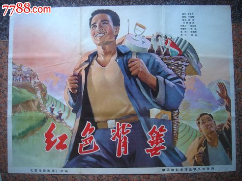 医师执业证书怎么做
